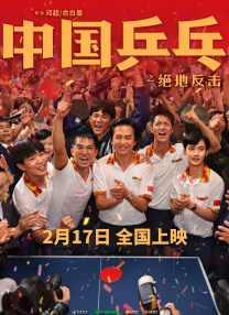 国产精品黑人
